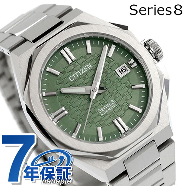 シチズン シリーズ8 メカニカル Cal. 9051 自動巻き 腕時計 ブランド メンズ CITIZEN Series 8 NB6080-51W アナログ グリーン 日本製 高級 おしゃれ 防水 文字盤 大きい プレゼント 男性 実用的