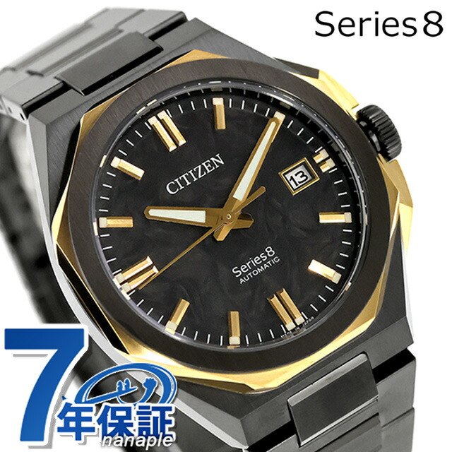 シチズン シリーズ8 メカニカル Cal. 9051 自動巻き 腕時計 ブランド メンズ 数量限定 CITIZEN Series 8 NB6086-54E アナログ ブラック 黒 日本製 高級 おしゃれ 防水 文字盤 大きい プレゼント 男性 実用的