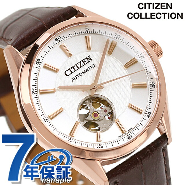 シチズン コレクション メカニカル クラシック オープンハート 自動巻き 腕時計 メンズ オープンハート CITIZEN COLLECTION NH9112-19A アナログ クリーム ブラウン 日本製 ブランド おしゃれ 防水 プレゼント 男性 実用的