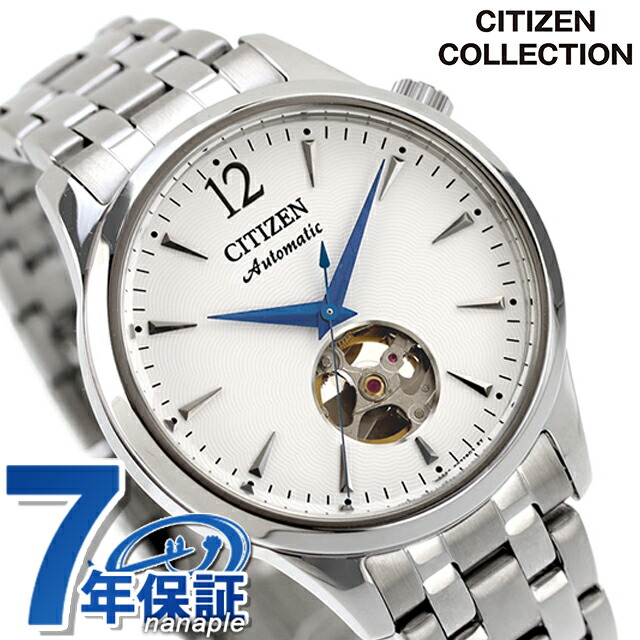 シチズン コレクション メカニカル オープンハート 自動巻き 腕時計 メンズ オープンハート CITIZEN COLLECTION NH9131-73A アナログ ホワイト 白 ブランド おしゃれ 防水 プレゼント 男性 実用的