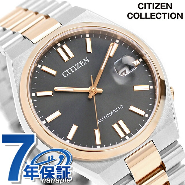 シチズン コレクション メカニカル 自動巻き 腕時計 メンズ レディース CITIZEN COLLECTION NJ0154-80H アナログ ブラック ピンクゴールド 黒 ブランド おしゃれ 防水 プレゼント 実用的