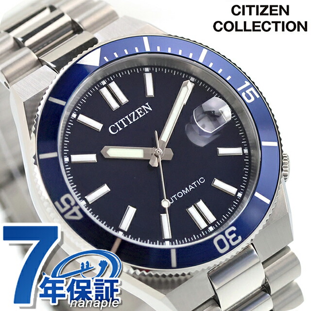 シチズン コレクション TSUYOSA 自動巻き 腕時計 ブランド メンズ CITIZEN COLLECTION NJ0230-59L アナログ ネイビー おしゃれ 防水 プレゼント 男性 実用的
