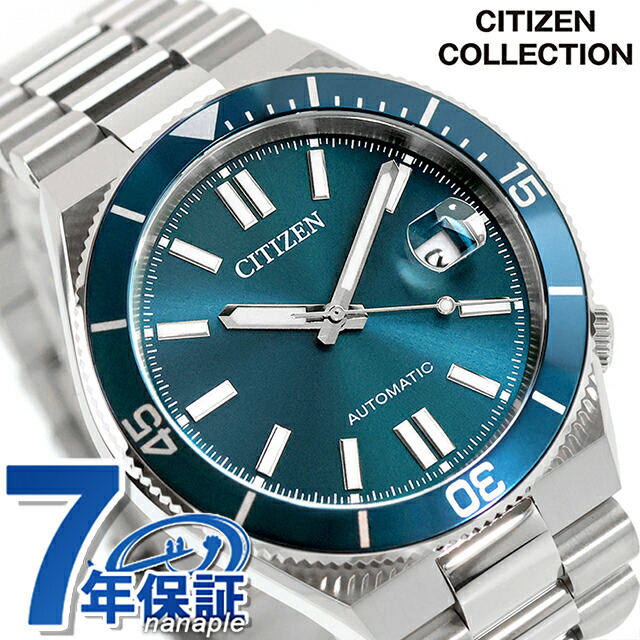 シチズン コレクション TSUYOSA 自動巻き 腕時計 ブランド メンズ CITIZEN COLLECTION NJ0231-56L アナログ マリンブルー おしゃれ 防水 プレゼント 男性 実用的