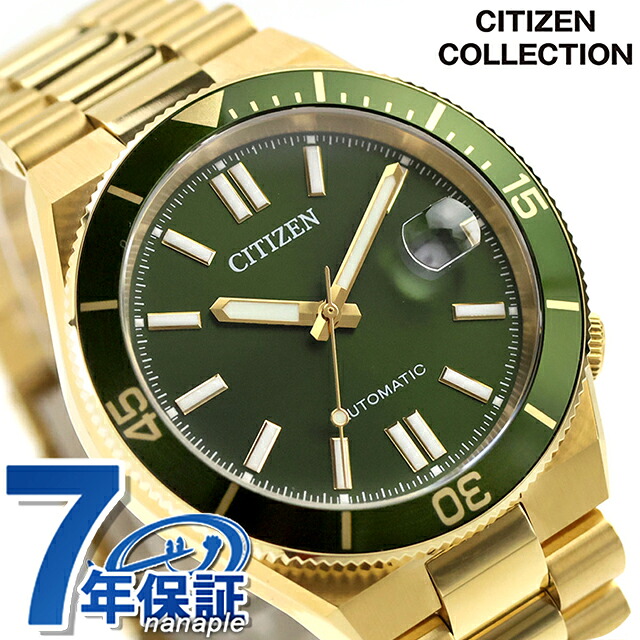 シチズン コレクション TSUYOSA 自動巻き 腕時計 ブランド メンズ CITIZEN COLLECTION NJ0232-53X アナログ グリーン ゴールド おしゃれ 防水 プレゼント 男性 実用的