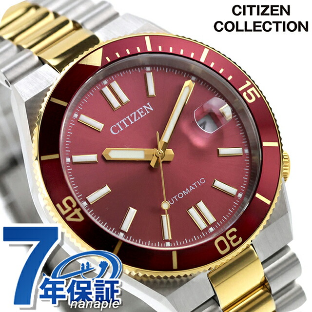 シチズン コレクション TSUYOSA 自動巻き 腕時計 ブランド メンズ CITIZEN COLLECTION NJ0234-58X アナログ レッド ゴールド 赤 おしゃれ 防水 プレゼント 男性 実用的