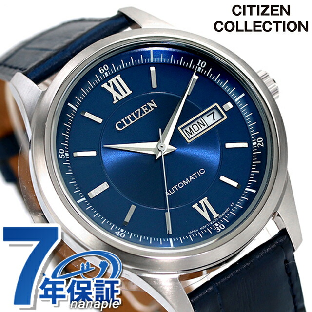 シチズン コレクション メカニカル デイ＆デイト 自動巻き 腕時計 ブランド メンズ CITIZEN COLLECTION NY4050-11L アナログ ネイビー おしゃれ 防水 プレゼント 男性 実用的