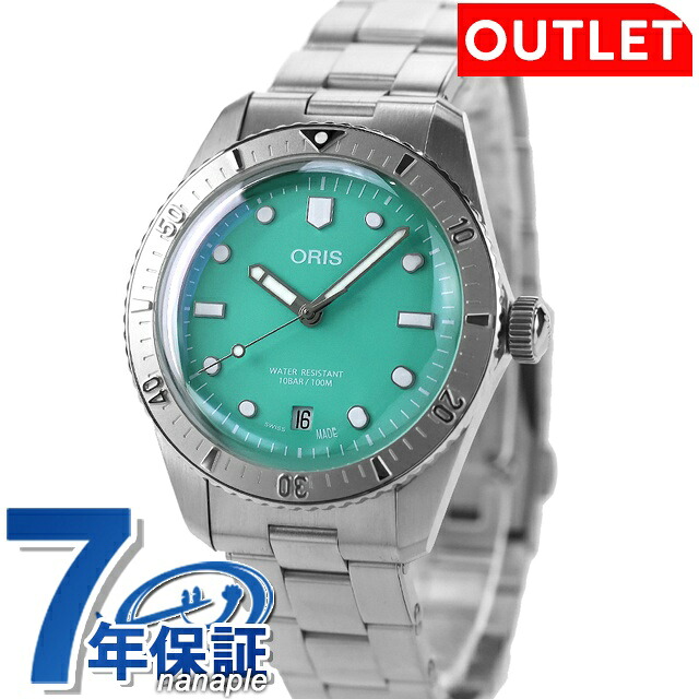 オリス ダイバーズ 65 38mm 自動巻き 腕時計 メンズ ORIS 01 733 7771 4057-07 8 19 18 アナログ グリーン スイス製 高級 ブランド おしゃれ 防水 プレゼント 男性 実用的
