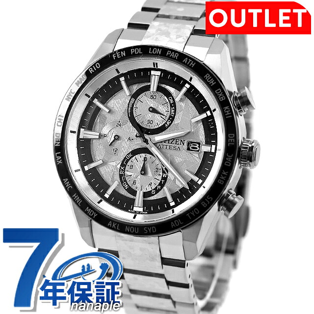 シチズン アテッサ アクトライン エコ・ドライブ電波 腕時計 ブランド メンズ チタン 数量限定 クロノグラフ 電波ソーラー CITIZEN ATTESA AT8284-61A アナログ シルバー 日本製 高級 おしゃれ 防水 文字盤 大きい プレゼント 男性 実用的