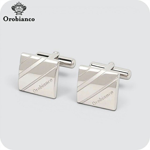 オロビアンコ カフス メンズ Orobianco ORC149 シルバー アクセサリー 袖口ボタン カフスボタン ジュエリー ブランド 高級 おしゃれ プレゼント 男性 実用的 かっこいい