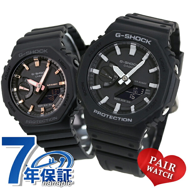 gショック ジーショック G-SHOCK ペアウォッチ ワールドタイム オールブラック 黒 ペア CASIO カシオ 腕時計 メンズ レディース ブランド おしゃれ 防水 プレゼント 実用的