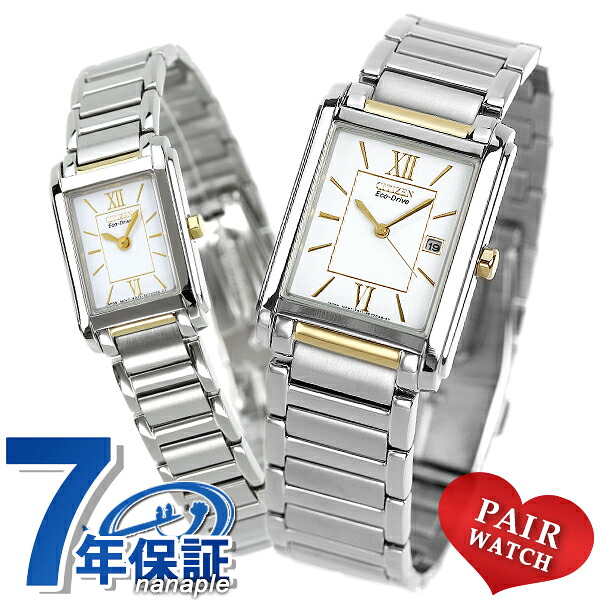 ペアウォッチ シチズン 時計 メンズ レディース 腕時計 夫婦 カップル CITIZEN FRA59-2432 FRA36-2432 ブランド おしゃれ 防水 プレゼント 実用的