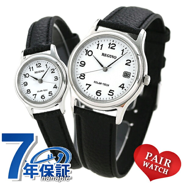 ペアウォッチ シチズン 時計 ソーラー メンズ レディース 腕時計 夫婦 カップル CITIZEN RS25-0033B RS26-0033C ブランド おしゃれ 防水 プレゼント 実用的