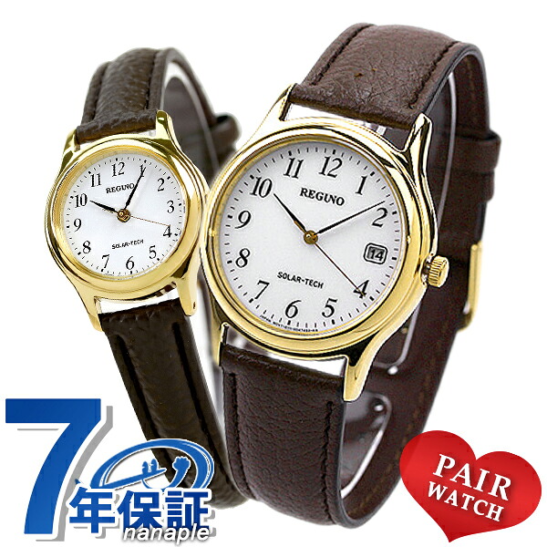 ペアウォッチ シチズン 時計 ソーラー メンズ レディース 腕時計 夫婦 カップル CITIZEN RS25-0031B RS26-0031C ブランド おしゃれ 防水 プレゼント 実用的