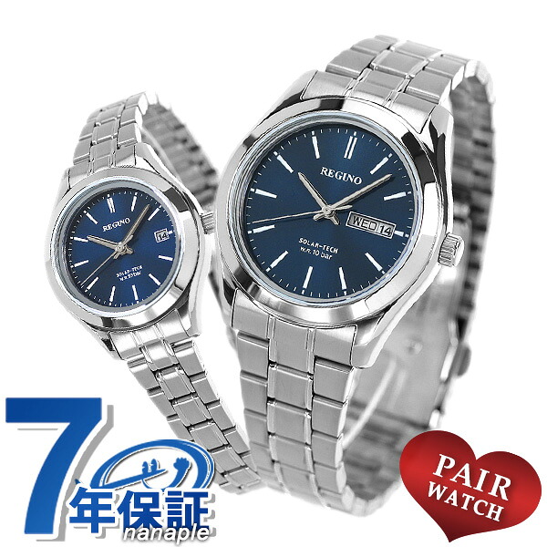 ペアウォッチ シチズン レグノ ソーラー メンズ レディース 腕時計 KM1-211-71 KM4-112-71 CITIZEN REGUNO ブランド おしゃれ 防水 プレゼント 実用的