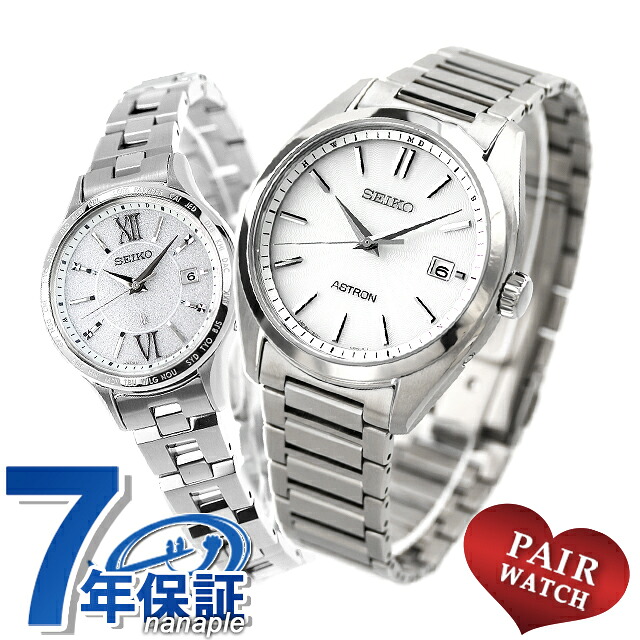 ペアウォッチ セイコー アストロン ルキア チタン 夫婦 カップル 記念日 メンズ レディース 腕時計 SEIKO ASTRON LUKIA SBXY029 SSVV081 ブランド おしゃれ 防水 プレゼント 実用的