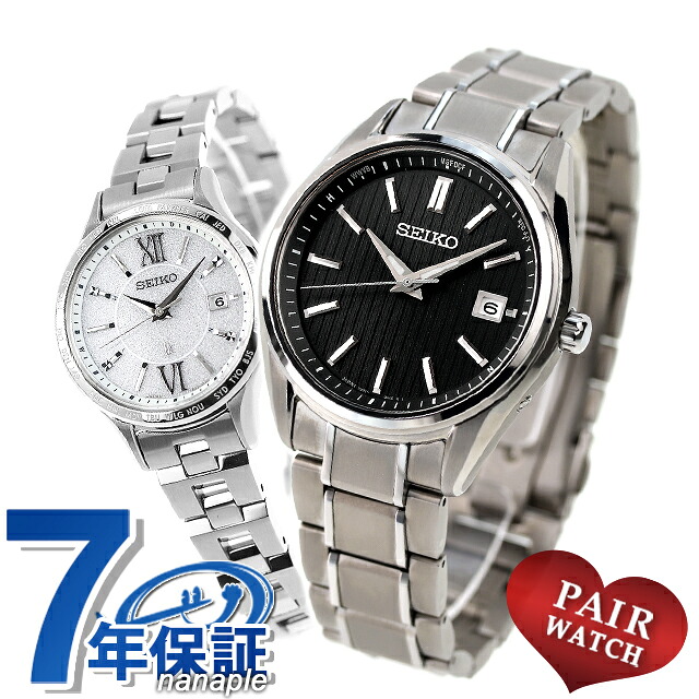 ペアウォッチ セイコー セレクション ルキア チタン 夫婦 カップル 記念日 メンズ レディース 腕時計 SEIKO SELECTION LUKIA SBTM341 SSVV081 ブランド おしゃれ 防水 プレゼント 実用的