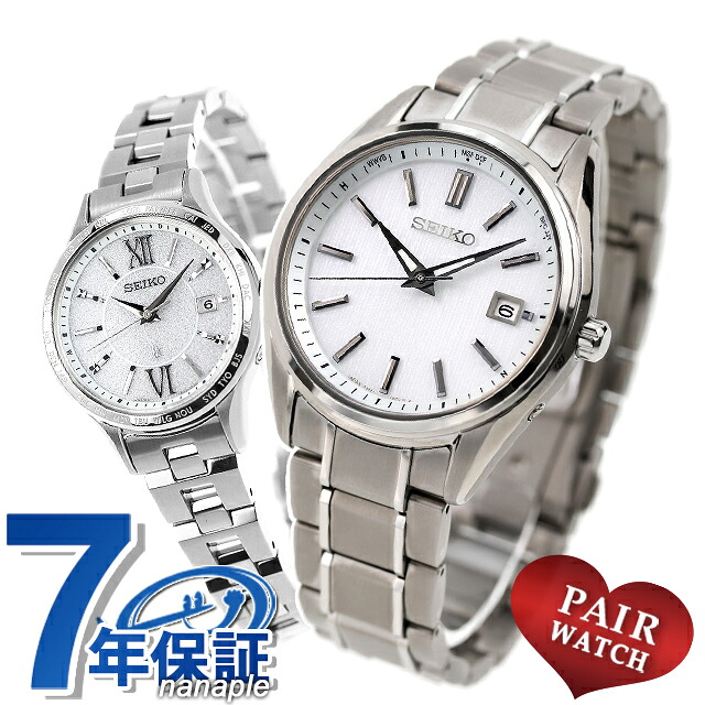 ペアウォッチ セイコー セレクション ルキア チタン 夫婦 カップル 記念日 メンズ レディース 腕時計 SEIKO SELECTION LUKIA SBTM337 SSVV081 ブランド おしゃれ 防水 プレゼント 実用的