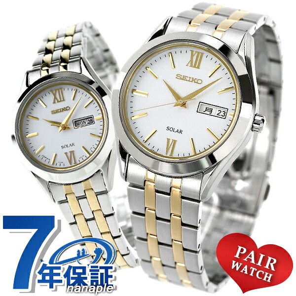 ペアウォッチ セイコー 時計 ソーラー メンズ レディース 腕時計 夫婦 カップル SEIKO SBPX085 STPX033 ブランド おしゃれ 防水 プレゼント 実用的