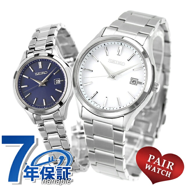 ペアウォッチ セイコーセレクション ソーラー 夫婦 カップル 記念日 メンズ レディース 腕時計 SEIKO SELECTION SBPX143 STPX095 ブランド おしゃれ 防水 プレゼント 実用的