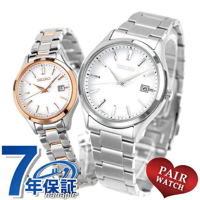 ペアウォッチ セイコーセレクション ソーラー 夫婦 カップル 記念日 メンズ レディース 腕時計 SEIKO SELECTION SBPX143 STPX096 ブランド おしゃれ 防水 プレゼント 実用的