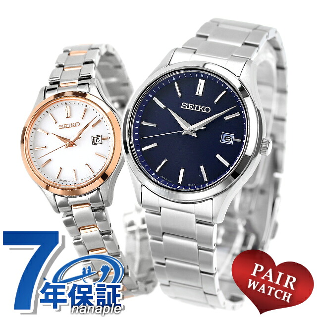ペアウォッチ セイコーセレクション ソーラー 夫婦 カップル 記念日 メンズ レディース 腕時計 SEIKO SELECTION SBPX145 STPX096 ブランド おしゃれ 防水 プレゼント 実用的