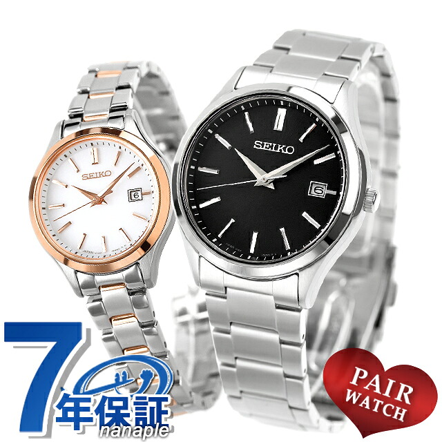 ペアウォッチ セイコーセレクション ソーラー 夫婦 カップル 記念日 メンズ レディース 腕時計 SEIKO SELECTION SBPX147 STPX096 ブランド おしゃれ 防水 プレゼント 実用的