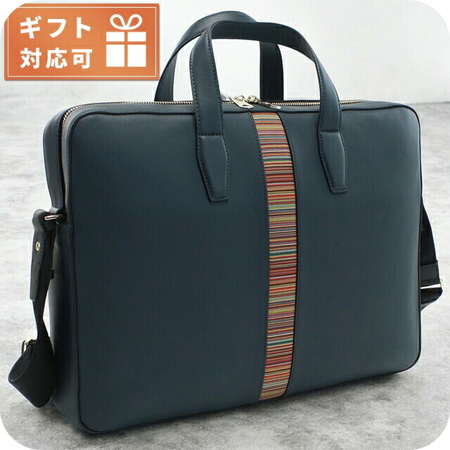 ポール・スミス ブリーフケース メンズ Paul Smith レザー タイ M1A6603 BLUE ブルー系 バッグ 軽量 A4 ノートpc ブランド 高級 おしゃれ プレゼント 男性 実用的 かっこいい