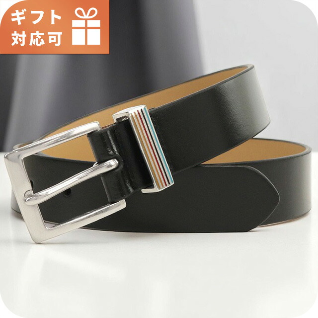 ポールスミス ベルト メンズ ブランド Paul Smith レザー スペイン M1A7926 ブラック 小物 選べるモデル
