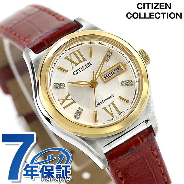 シチズン コレクション メカニカル デイ＆デイト 自動巻き 腕時計 ブランド レディース CITIZEN COLLECTION PD7166-03A アナログ ホワイト レッド 白 日本製 おしゃれ 防水 軽い 華奢 かわいい プレゼント 女性 実用的