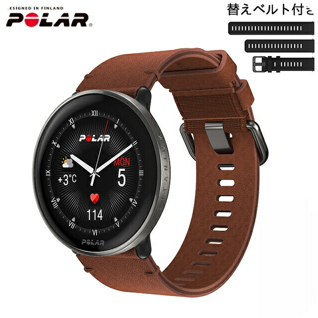ポラール IGNITE 3 Titan レザー＆シリコンセット 充電式クオーツ スマートウォッチ メンズ レディース Bluetooth 替えベルト 革ベルト POLAR 900110028 デジタル ブラック ブラウン 黒 記念品 プレゼント ギフト