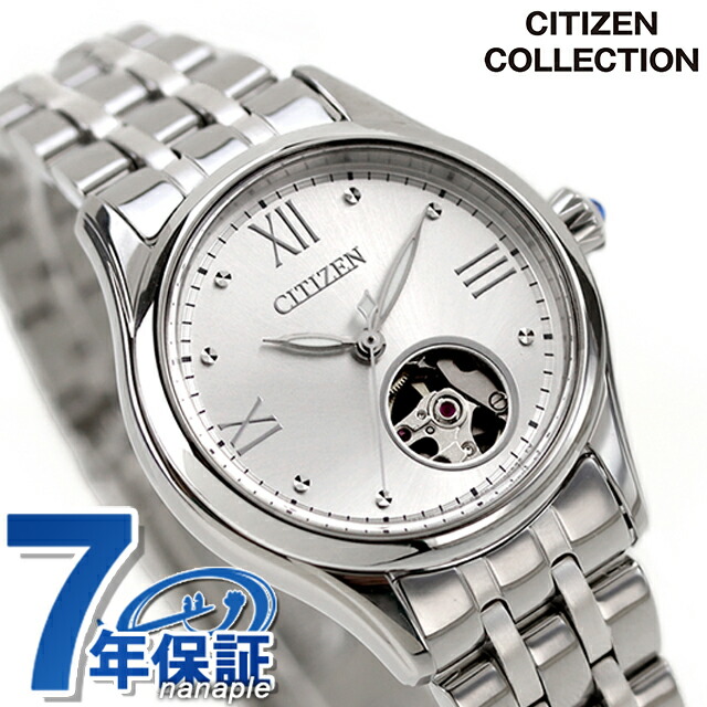 シチズン コレクション メカニカル オープンハート 自動巻き 腕時計 レディース オープンハート CITIZEN COLLECTION PR1040-88A アナログ シルバー ブランド おしゃれ 防水 軽い 華奢 かわいい プレゼント 女性 実用的