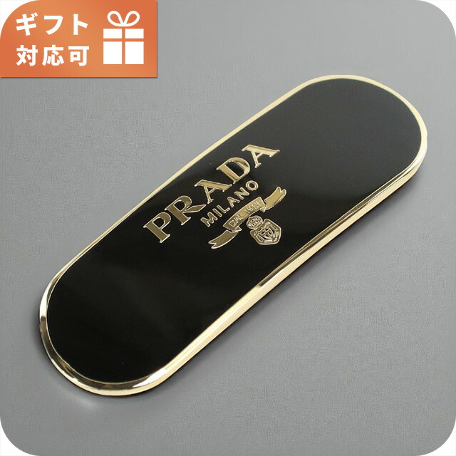 プラダ バレッタ レディース ブランド PRADA 1IF022 ブラック ヘアアクセサリー