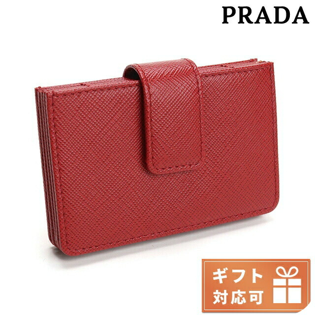 プラダ 名刺入れ カードケース レディース PRADA SAFFIANO METAL レザー イタリア 1MC211 FUOCO レッド系 財布 ブランド 高級 おしゃれ プレゼント 実用的