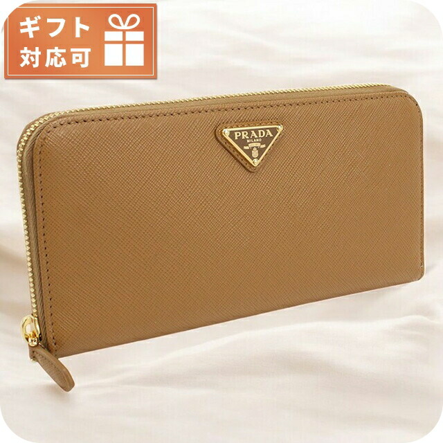 プラダ 長財布ラウンドファスナー レディース ブランド PRADA 1ML506 CARAMEL 財布