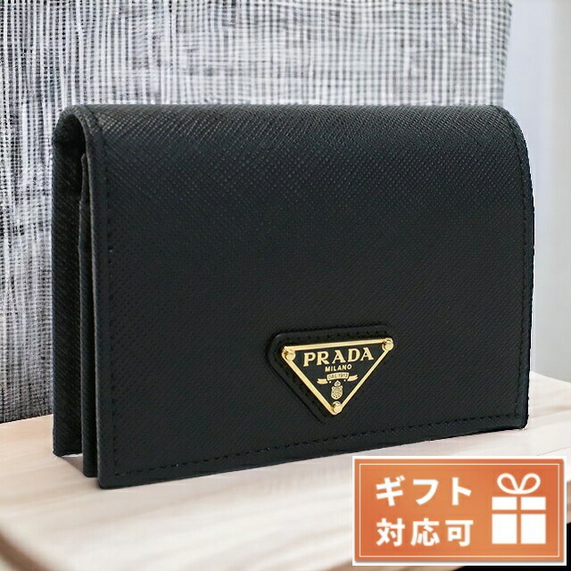 プラダ 二折財布小銭入付き レディース PRADA SAFFIANO TRIANGOLO レザー イタリア 1MV021 NERO ブラック 財布 ウォレット ブランド 高級 おしゃれ プレゼント 実用的