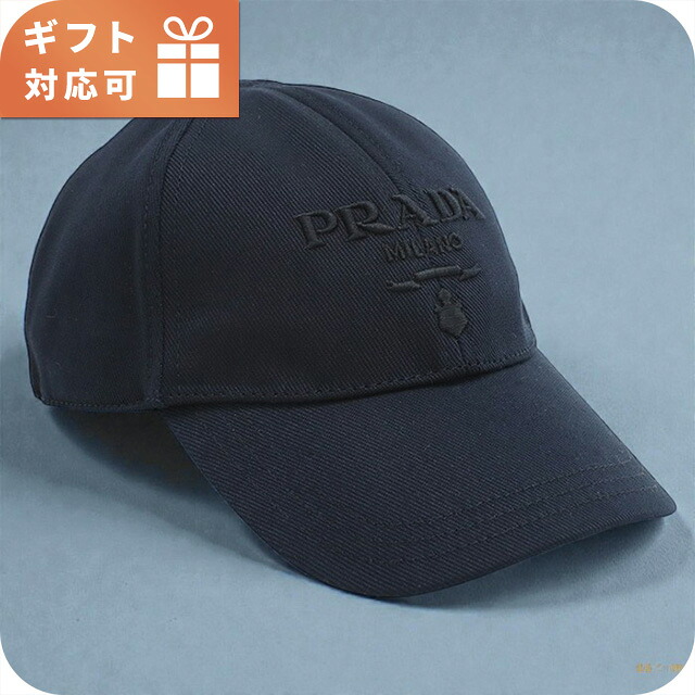 プラダ キャップ メンズ ブランド PRADA 2HC274 ブルー 帽子 選べるモデル