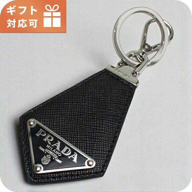 プラダ キーリング ユニセックス ブランド PRADA 2PP041 ブラック 小物