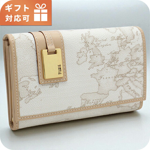 プリマクラッセ 二つ折り財布小銭入付き コンパクト レディース ブランド PRIMA CLASSE W025 ホワイト ウォレット 高級 おしゃれ プレゼント 実用的