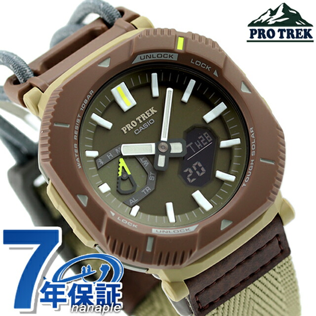 プロトレック PRO TREK ソーラー PRJ-B001B-5 Bluetooth メンズ 腕時計 カシオ casio アナデジ グリーン ベージュ ブランド おしゃれ 防水 プレゼント 男性 実用的