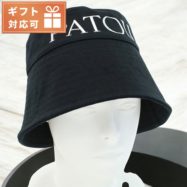 パトゥ ハット ユニセックス ブランド PATOU ブルガリア AC0270132 BLACK ブラック 帽子 選べるモデル