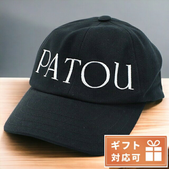 パトゥ キャップ レディース ブランド PATOU コットン100% ブルガリア AC0400132 BLACK ブラック 帽子