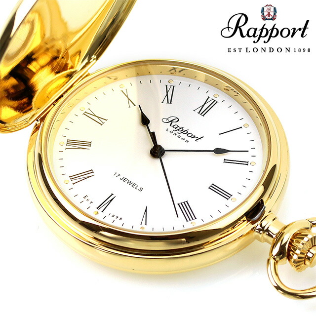 ラポート 手巻き 懐中時計 メンズ レディース ペンダントウォッチ Rapport PW14 アナログ ギフト プレゼント 実用的