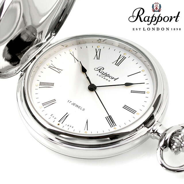 ラポート 手巻き 懐中時計 メンズ レディース ペンダントウォッチ Rapport PW15 アナログ ギフト プレゼント 実用的