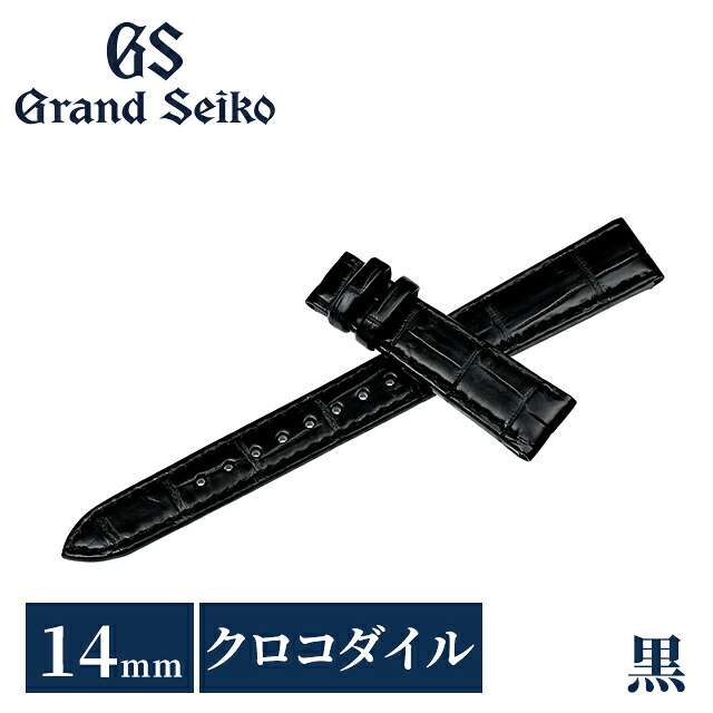 グランドセイコー 公式 純正 時計ベルト 14mm 替えベルト ブランド レディース Grand Seiko RG03W14BK ブラック 黒