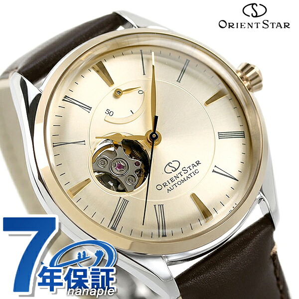 オリエントスター 腕時計 クラシック セミスケルトン 草木にそそぐひかり 自動巻き メンズ RK-AT0201G ORIENT STAR シャンパンゴールド ブラウン ブランド おしゃれ 防水 プレゼント 男性 実用的