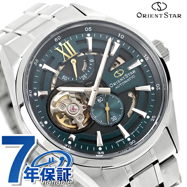 オリエントスター Contemporary Modern Skeleton 自動巻き 腕時計 ブランド メンズ オープンハート ORIENT STAR RK-AV0134E アナログ グリーン 日本製 おしゃれ 防水 プレゼント 男性 実用的