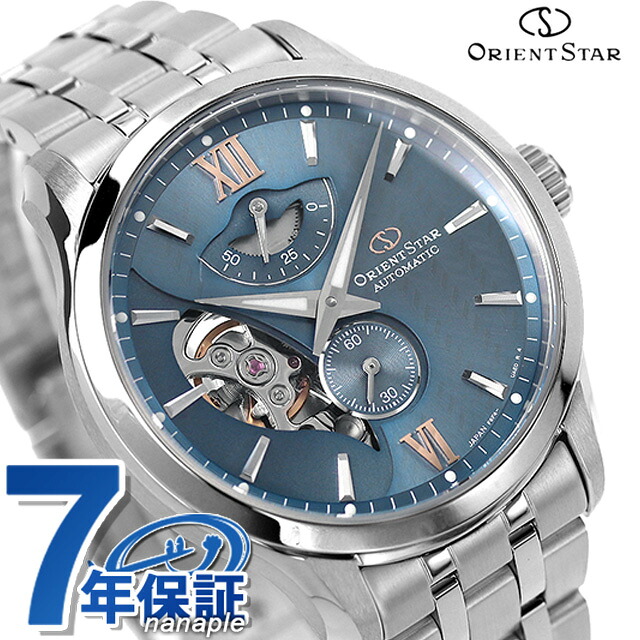 オリエントスター レイヤードスケルトン 自動巻き 腕時計 メンズ オープンハート ORIENT STAR RK-AV0B08L アナログ ライトブルー 日本製 ブランド おしゃれ 防水 プレゼント 男性 実用的