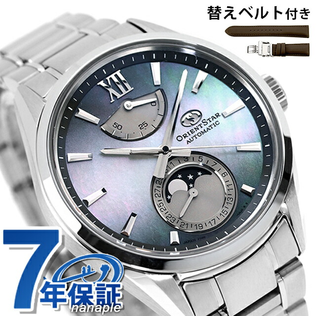 オリエントスター コンテンポラリーコレクション M34 F7 メカニカル ムーンフェイズ 自動巻き 腕時計 ブランド メンズ 数量限定モデル ムーンフェイズ 替えベルト ORIENT STAR RK-AY0201A アナログ グレーグラデーション 白蝶貝 日本製