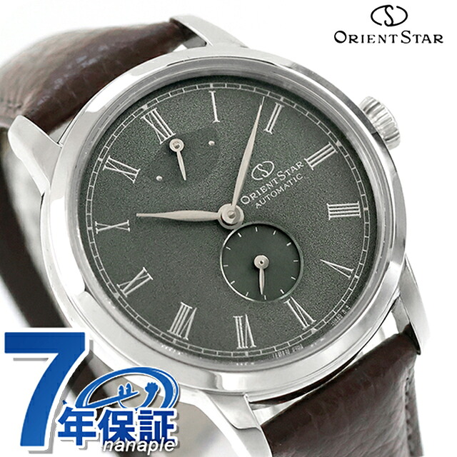 オリエントスター Classic Collection M45 F7 Small Second 自動巻き 腕時計 ブランド メンズ ORIENT STAR RK-BS0001E アナログ グリーン ブラウン 日本製 おしゃれ 防水 プレゼント 男性 実用的