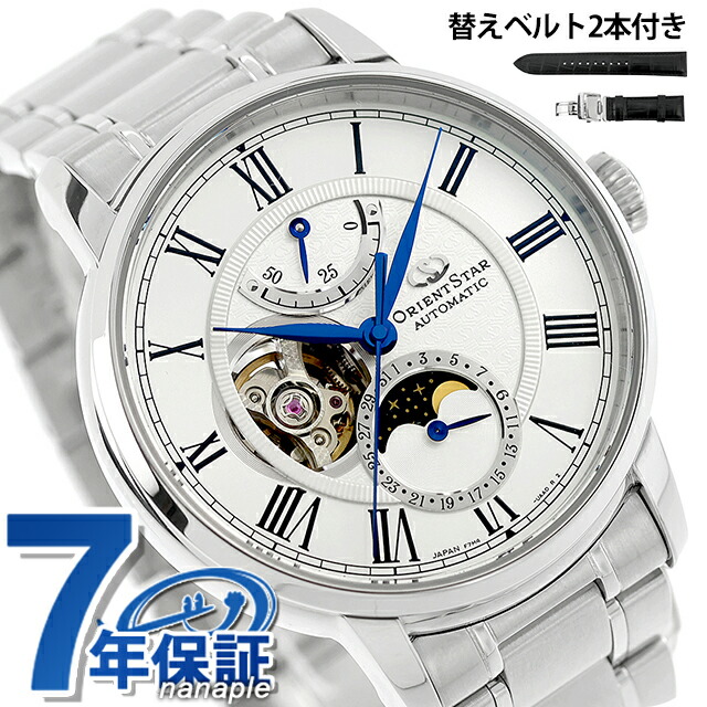 オリエントスター Classic Collection M45 F7 Mechanical Moon Phase 自動巻き 腕時計 ブランド メンズ ムーンフェイズ オープンハート 替えベルト ORIENT STAR RK-BT0001S ホワイト 白 おしゃれ 防水 プレゼント 男性 実用的